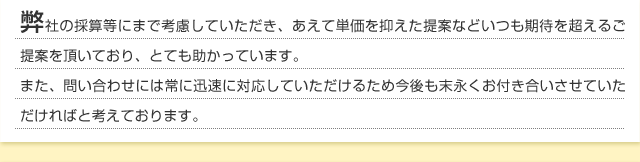 オリジナル　手提げ袋　