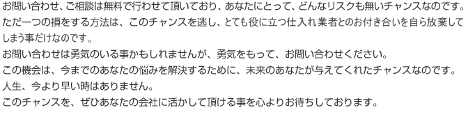 オリジナル 手提げ袋