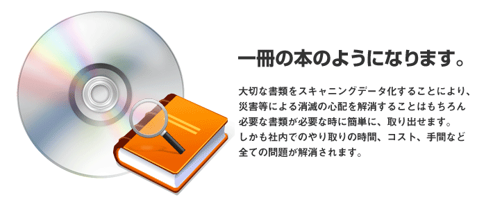 一冊の本のようになります。
