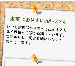 ネット 通販 物流 商品 発送 代行 梱包