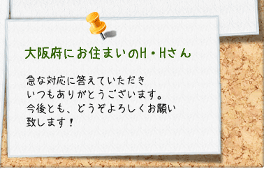 倉庫　ネット 商品 代行 梱包