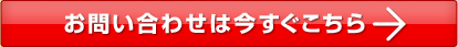 ネット 通販 物流 商品 発送代行