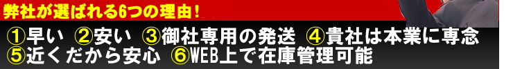 物流 発送