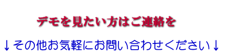勤怠管理