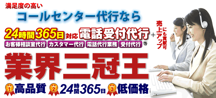 東京・名古屋・大阪など全国対応