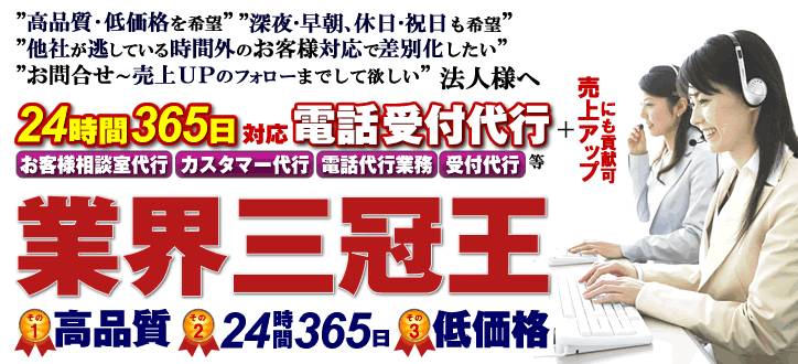 東京・名古屋・大阪など全国対応