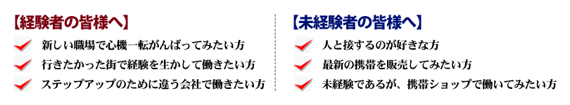こんな方におススメ!!