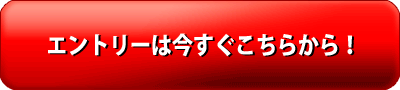 看護師転職支援で求職中の方のお問合わせはこちらから