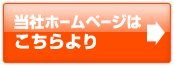 瀬尾税理士事務所