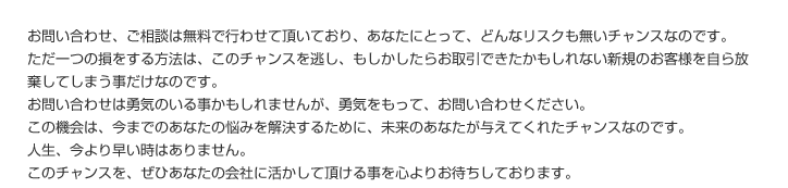 追伸