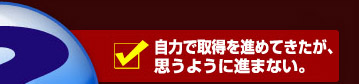 中小企業向[プライバシーマーク 簡単取得 パッケージ]登場!!