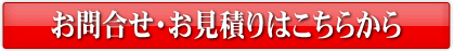 プライバシーマーク Pマーク 簡単取得 パッケージのお問い合わせは今すぐこちら