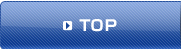 プライバシーマーク 簡単TOP