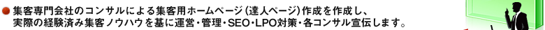 LPO 方法