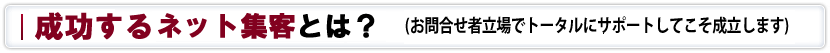 ネット
