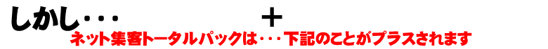 ホームページ